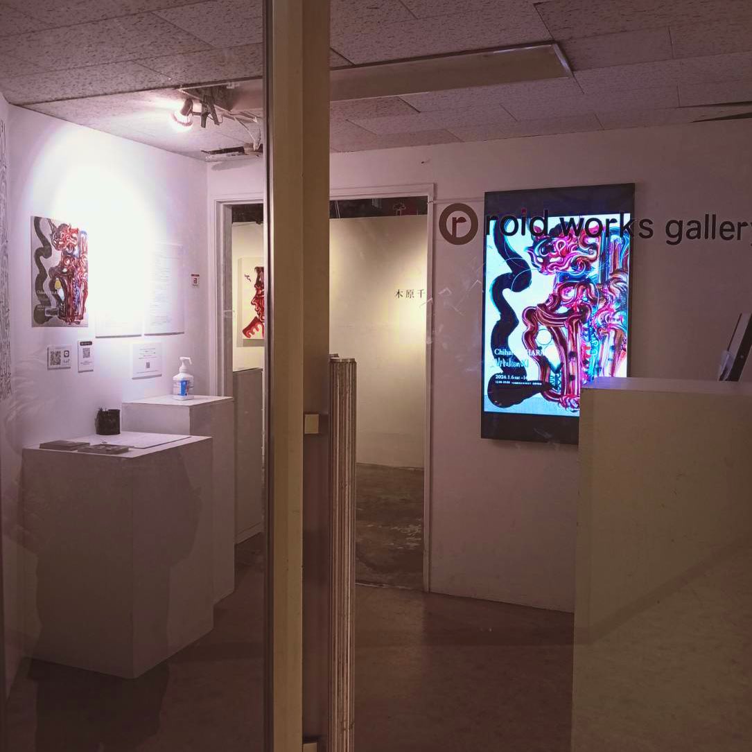 tomi_ak's tweet photo. Chiharu KIHARA VitalismⅪ 個展に伺えました♬作品はもちろん⤴️⤴️
木原さんは変わらず天使😇のようで❤️❤️❤️のひと時でした…😻
#art #cat #oilpainting #gallery https://t.co/S03w3DRRaD