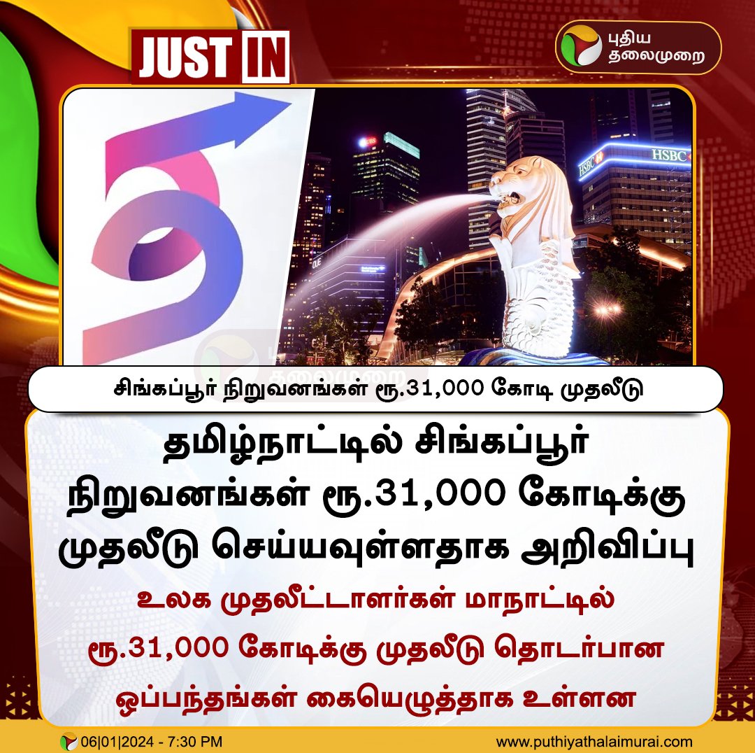 ஜீரோ நானே⭕ tweet media