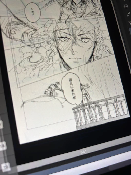 飛んで助ける逆バージョン描いてる、えぐえぐ🥺 