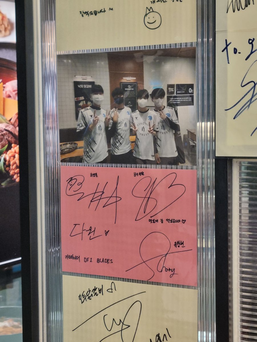 Uoo4__'s tweet photo. 광명 어딘가에는 아직 어떤 팀의 흔적이 남아 있더라구 https://t.co/GeZAsLBjmY
