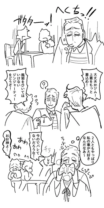 ReSo

風邪には気をつけて 