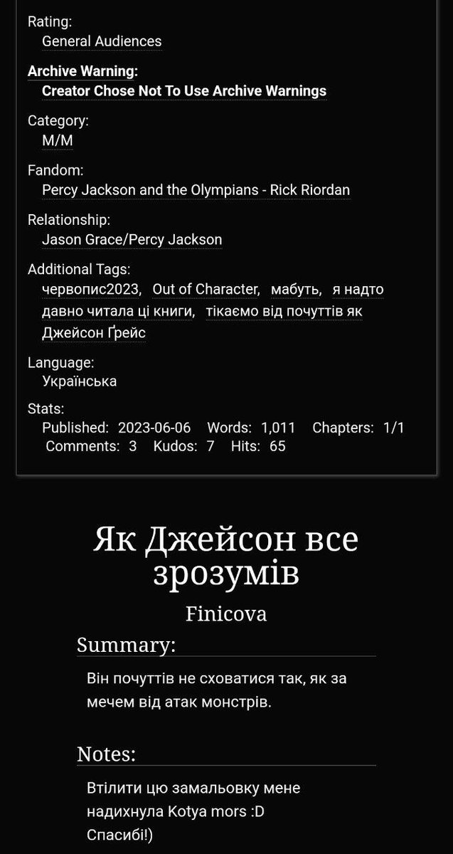 kritikor_'s tweet photo. #Percy_Jackson
Він почуттів не сховатися так, як за мечем від атак монстрів. https://t.co/lphZIcy4dS