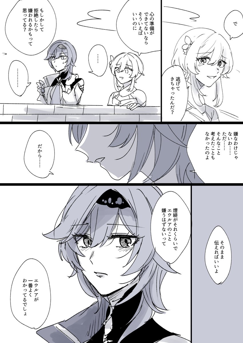 (2/2) 