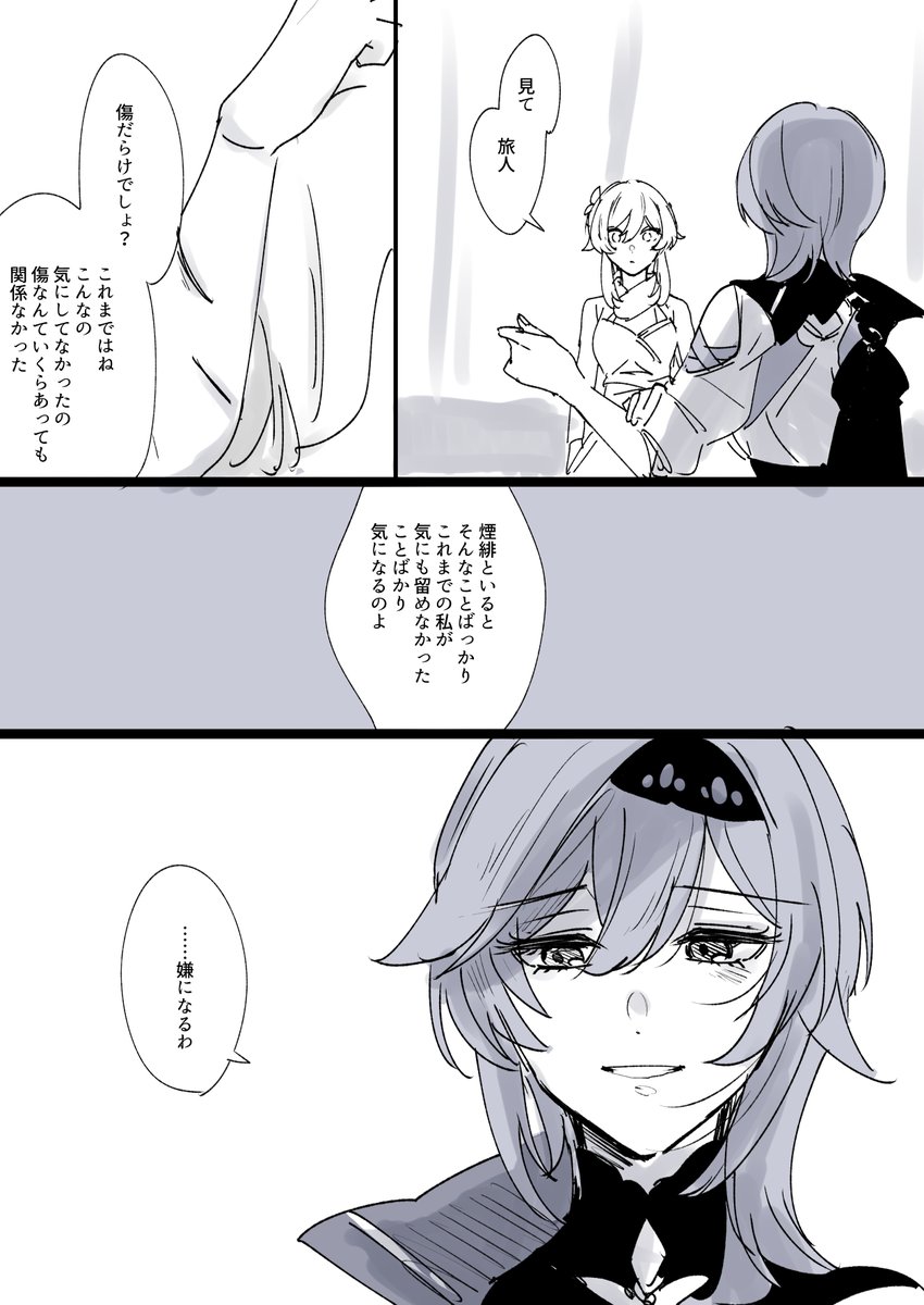 (2/2) 