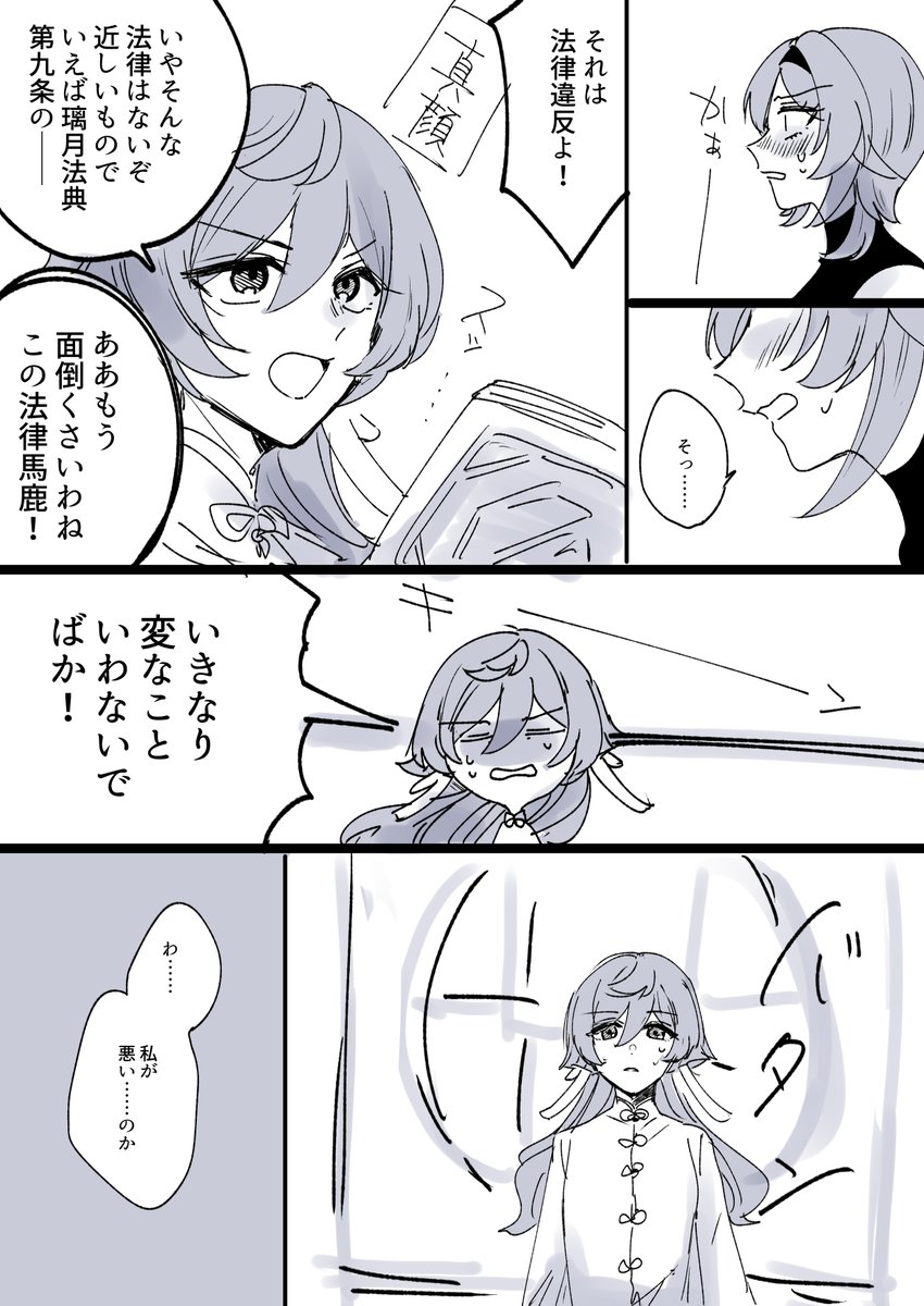 (2/2) 