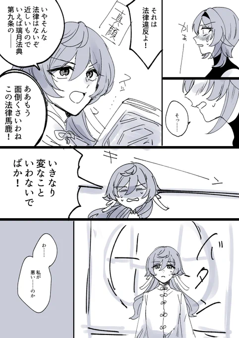 (2/2) 