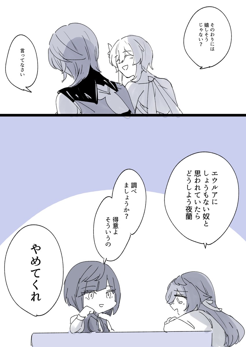 (2/2) 
