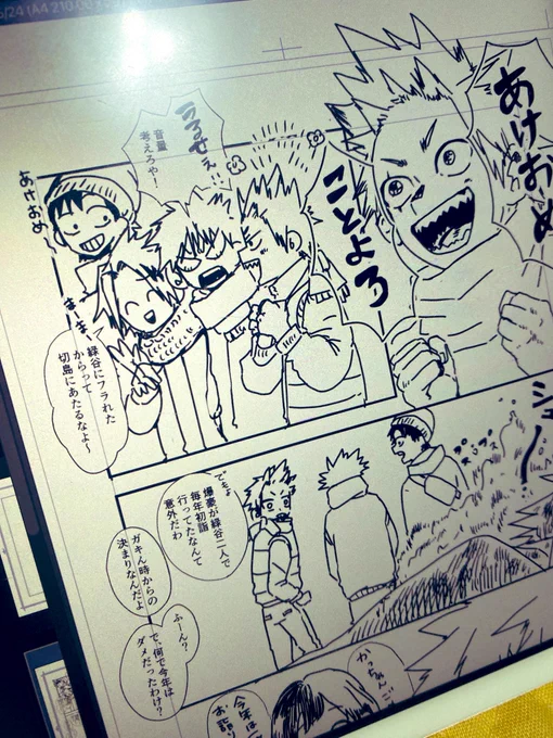 おやすみなさい 