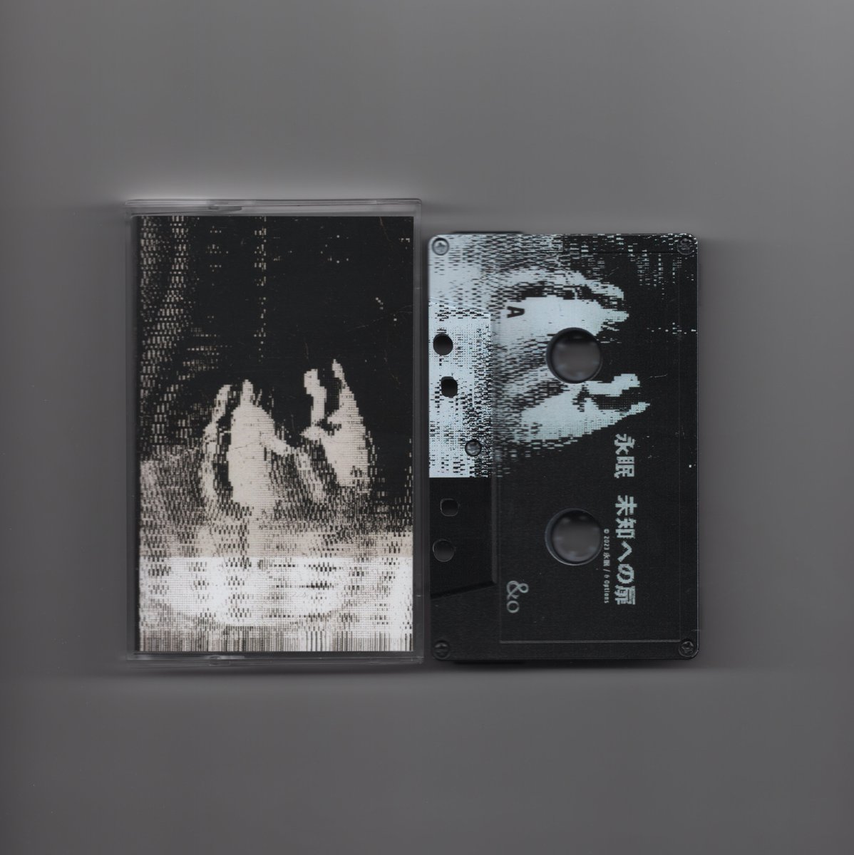 Happy New Year

永眠 - 未​知​へ​の​扉 cassette tape

andoptions.bandcamp.com/album/--2

<a href="/1_333_9_/">@eternal_sleep</a>