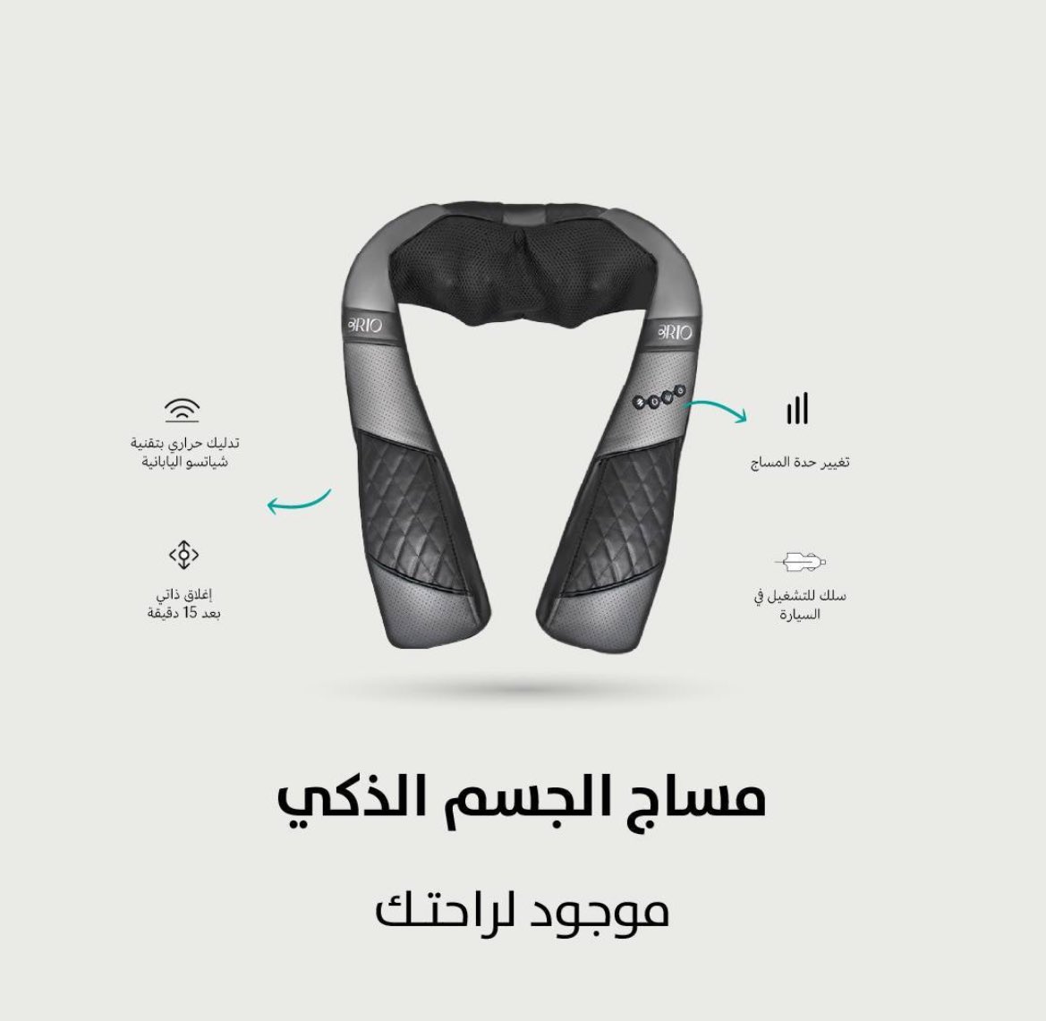 بلسم | Balsam tweet media