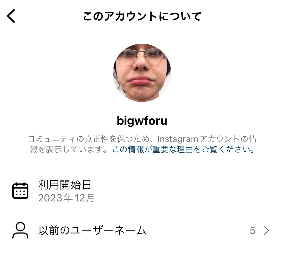 dni_85cm's tweet photo. 今日何回も確認しなきゃと思ってやっと確認したのはこちら💁
ダニエルさん、インスタのアカウントを作ったのは先月です。
また、ユーザーネームは5回変えていたということです。
現場からは以上です https://t.co/VwodvTpApq