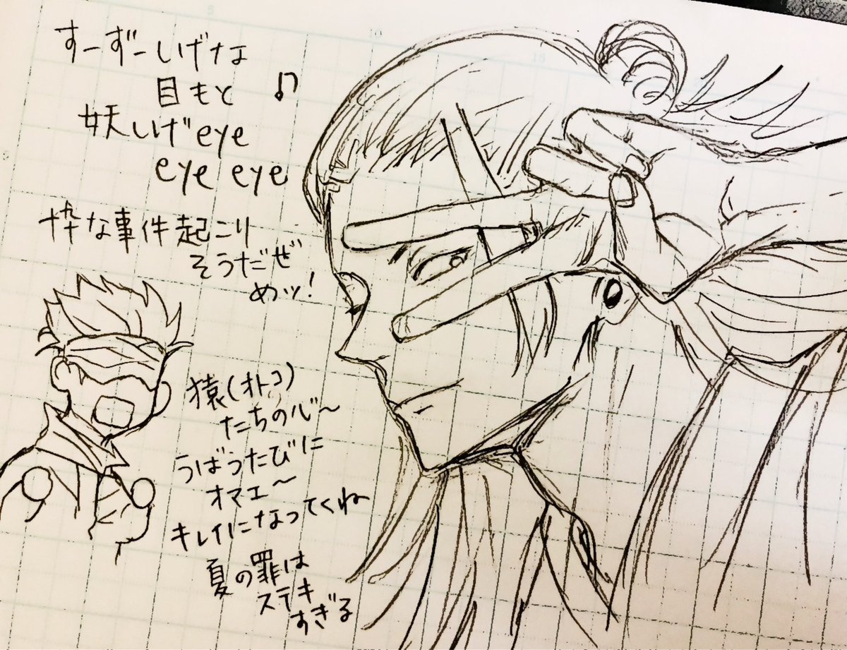 ❤️🤍見て
なんとなく描いたらくがき五夏 