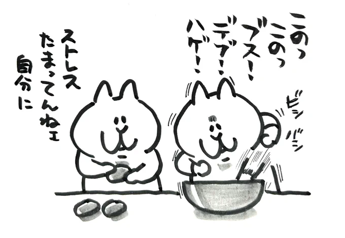 ひき肉にアタック 
