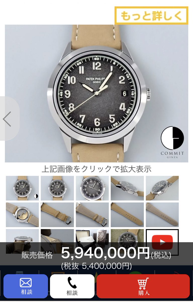 pendel_00's tweet photo. 中古とはいえ定価割ってるんだ https://t.co/Q5rd8TYO1Y