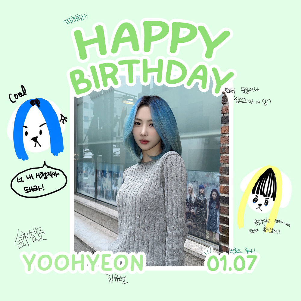 🐶 HAPPY YOOHYEON DAY 🐶

#드림캐쳐 #유현 의 생일을 축하합니다❤ 

#HappyYOOHYEONday 🎂
#Dreamcatcher #YOOHYEON