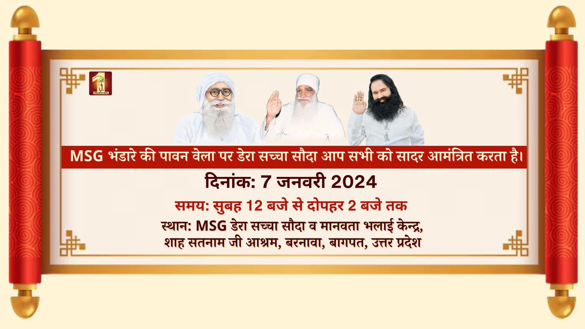 U_r_unique_love's tweet photo. @DSSNewsUpdates We was waiting for this spiritual sermons. 
#RamRahim
#MSGBhandara #DeraSachaSauda #MSGIncarnationDay https://t.co/PH4vwYKsVo