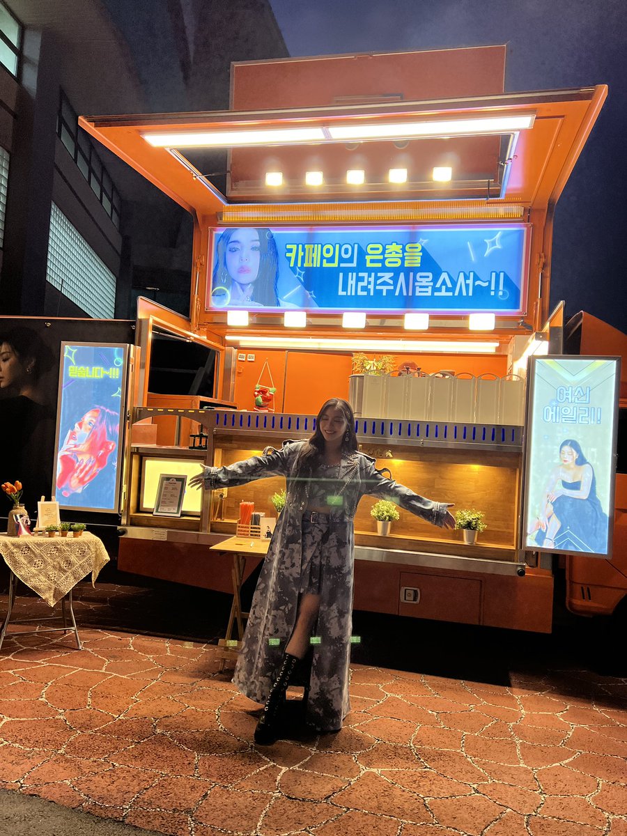 itzailee's tweet photo. [📸] 
240106 | #2023_Ailee_IAMCOLORFUL_BUCHEON

포카리스웨트처럼 청량하고 설렘이 가득했던 부천🤭
 I AM : COLORFUL 마지막 콘서트를 두근두근 설렘과 뜨거웠던 함성으로 함께해 주셔서 너무 감사해요! 
올 한 해도 건강히 여러분들이 행복하길 바라요❤️

#에일리 #Ailee https://t.co/xfsQa4lB7Y