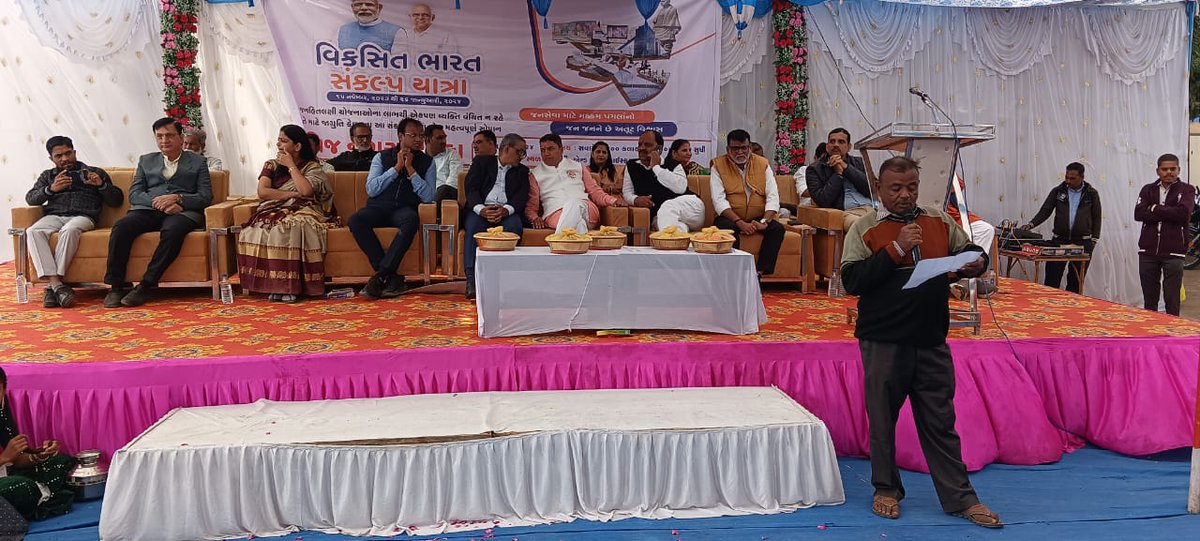 પ્રાંતિજ શહેરી વિસ્તારમાં સેવા સેતુ તથા વિકસિત ભારત સંકલ્પ યાત્રા અંતર્ગત #pmjay કાર્ડ એનરોલમેન્ટ,એન.સી.ડી સ્ક્રીનિંગ, આભા id, ટીબી સ્ક્રીનિંગ તથા હેલ્થ કેમ્પનું આયોજન કરવામાં આવ્યું. <a href="/CdhoSabarkantha/">CDHO Sabarkantha</a>
<a href="/sabarkanthadp/">DDO Sabarkantha</a> <a href="/NHMGujarat/">NHM Gujarat</a> #HamaraSankalpViksitBharat #ViksitBharatSankalpYatra