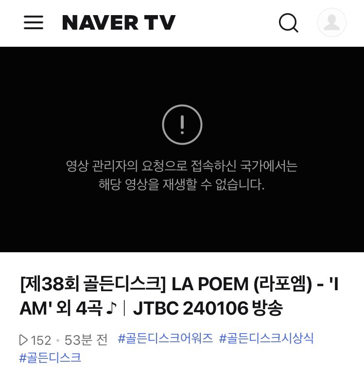 megmin16's tweet photo. 쨈스야 이게 외국인에게 라포엠을 알게 되는 너무 좋은 기회인데 왜 제한하는 거야 https://t.co/N0kcSH2RyP