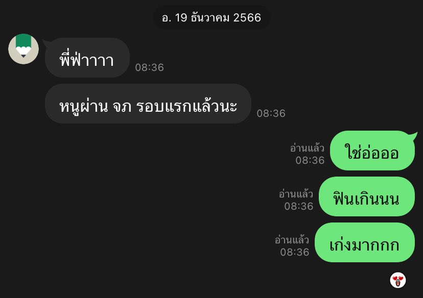GoodMath6's tweet photo. ฟิรๆ น้องเรียนม���2ปีเเล้ว ยินดีกับเจ้าเด็กของพี่มากๆ🌷🌟

#รีวิวMFS https://t.co/McYgj4oAVN