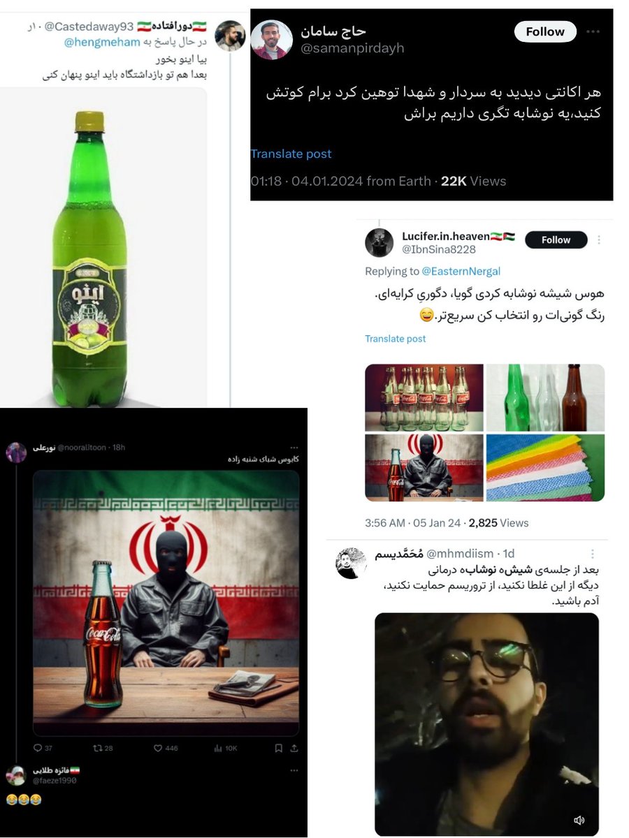 HosseinRonaghi's tweet photo. این اشخاص که در دفاع از جمهوری اسلامی با هویت واقعی و در جلوی چشمان مردم و افکار عمومی، مردم خشمگین و معترض را با گونی و تجاوز با شیشه نوشابه تهدید می‌کنند وابسته به کدام نهاد یا ارگان هستند؟ قوه‌قضاییه؟ وزارت اطلاعات یا سپاه پاسداران؟

عملکرد و رفتار این اشخاص تایید اظهارات بازداشت‌شدگان این سال‌ها مبنی بر شکنجه و تجاوز در حین بازداشت و در بازداشتگاه‌ها نیست؟