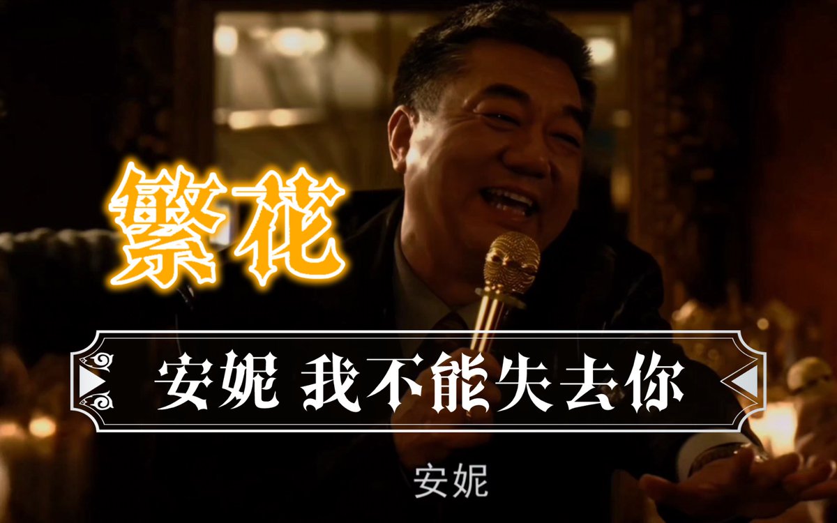 福禄寿 UV DAO tweet media