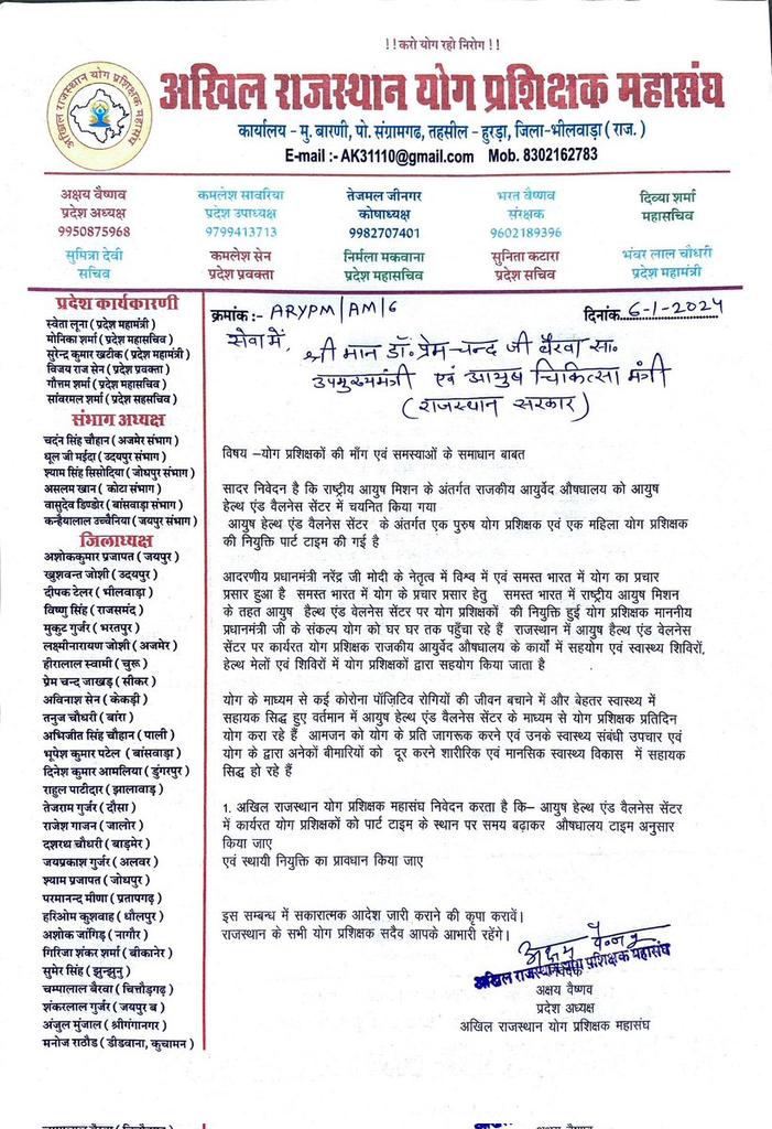 Vinod kanwar (पूर्व कंप्युटर शिक्षिका) (@vinod63072693) on Twitter photo 