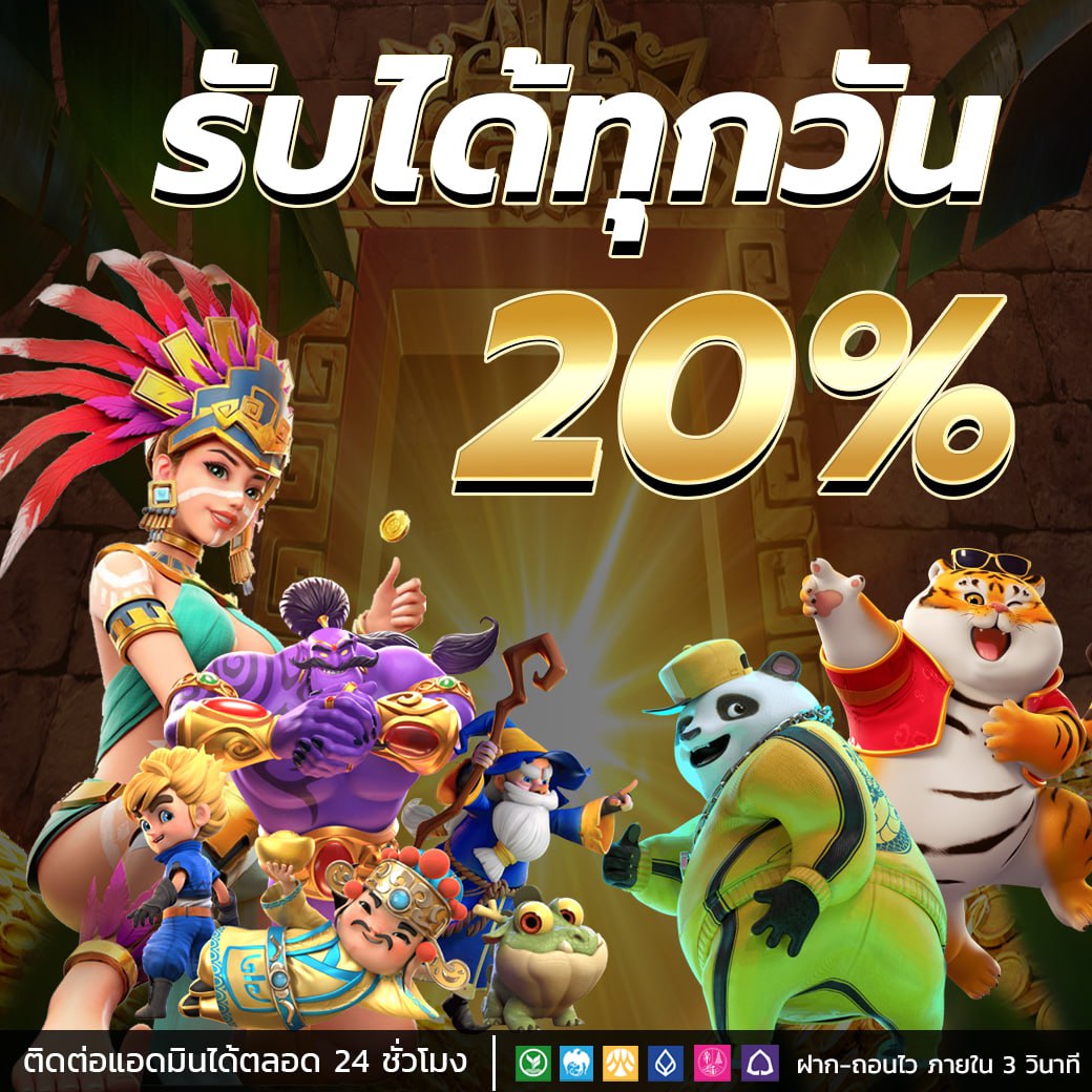 WkiHa51075's tweet photo. 🚩🚩 ฝากแรกของวันรับโบนัส20% ❗❗ ถอนไม่อั้น ❗❗
💸💸 ฝากขั้นต่ำ 200 บาทขึ้นไป ( (รับโบนัสสูงสุด 3000 บาท ) )
💯💯  พร้อมรับสิทธิ์พิเศษทายผลสกอร์บอล 💯💯⚽⚽  ทายถูกรับเครดิตฟรี 300 บาท ( (เล่นได้เฉพาะกีฬาเท่านั้น) )
✍️สนใจสมัคร https://t.co/FMy7VPIWRX #เบียร์thevoice https://t.co/yYMxpfp3QE