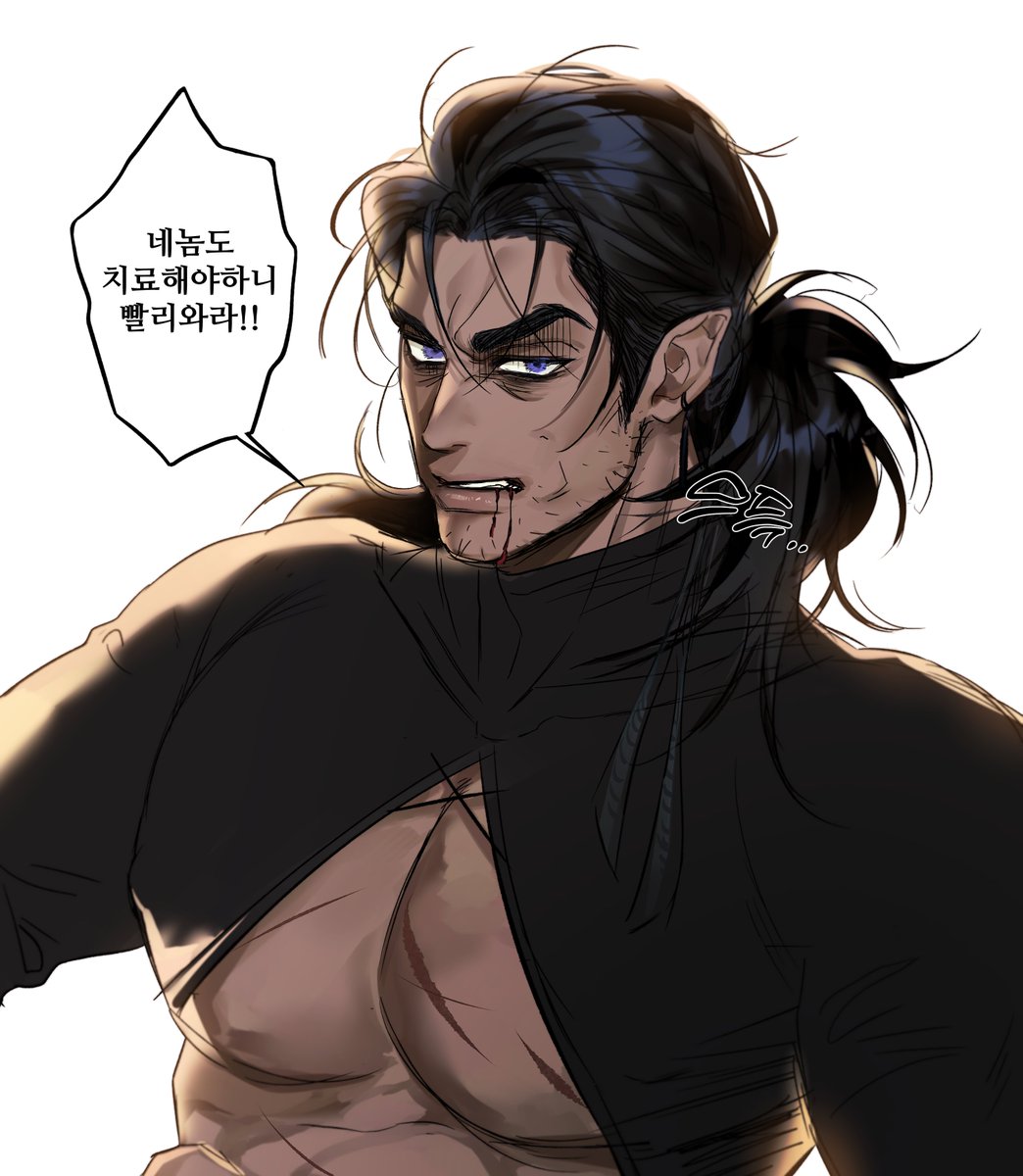 마 종족 힐러 아저씨
누구 치료 할 때마다 본인 피 깍아서 남에 피 통 채워주는.. 