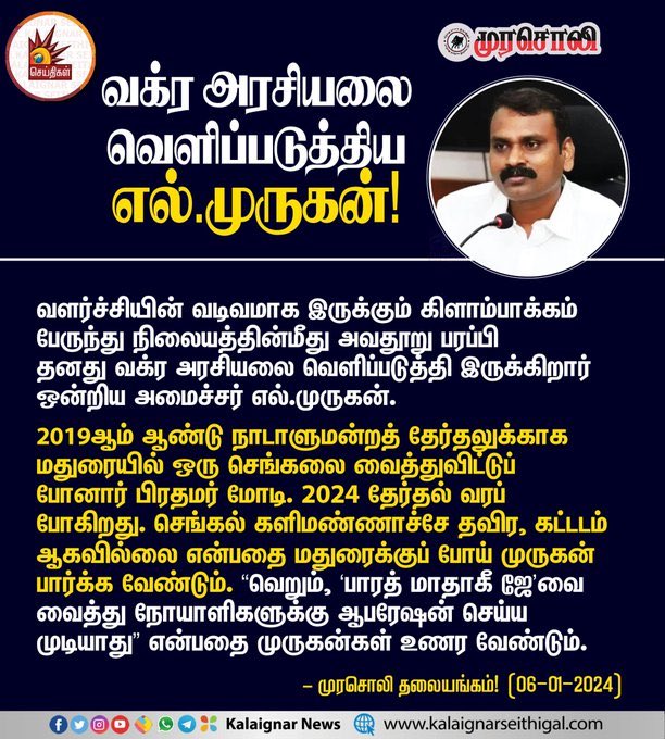 அஜ்மல் அரசை® tweet media
