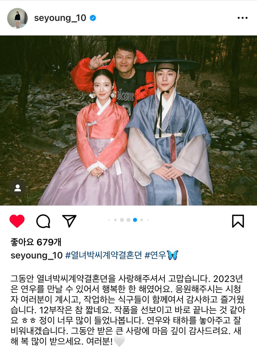 o0ogiy's tweet photo. 이세영 인스타 댓글 나보다 태하본체가 더 빨랐다..
마지막까지 효자효녀였던 이세영 배인혁
너무너무 대견해요🥹🥹🥹🥹 https://t.co/7HJL46doeT