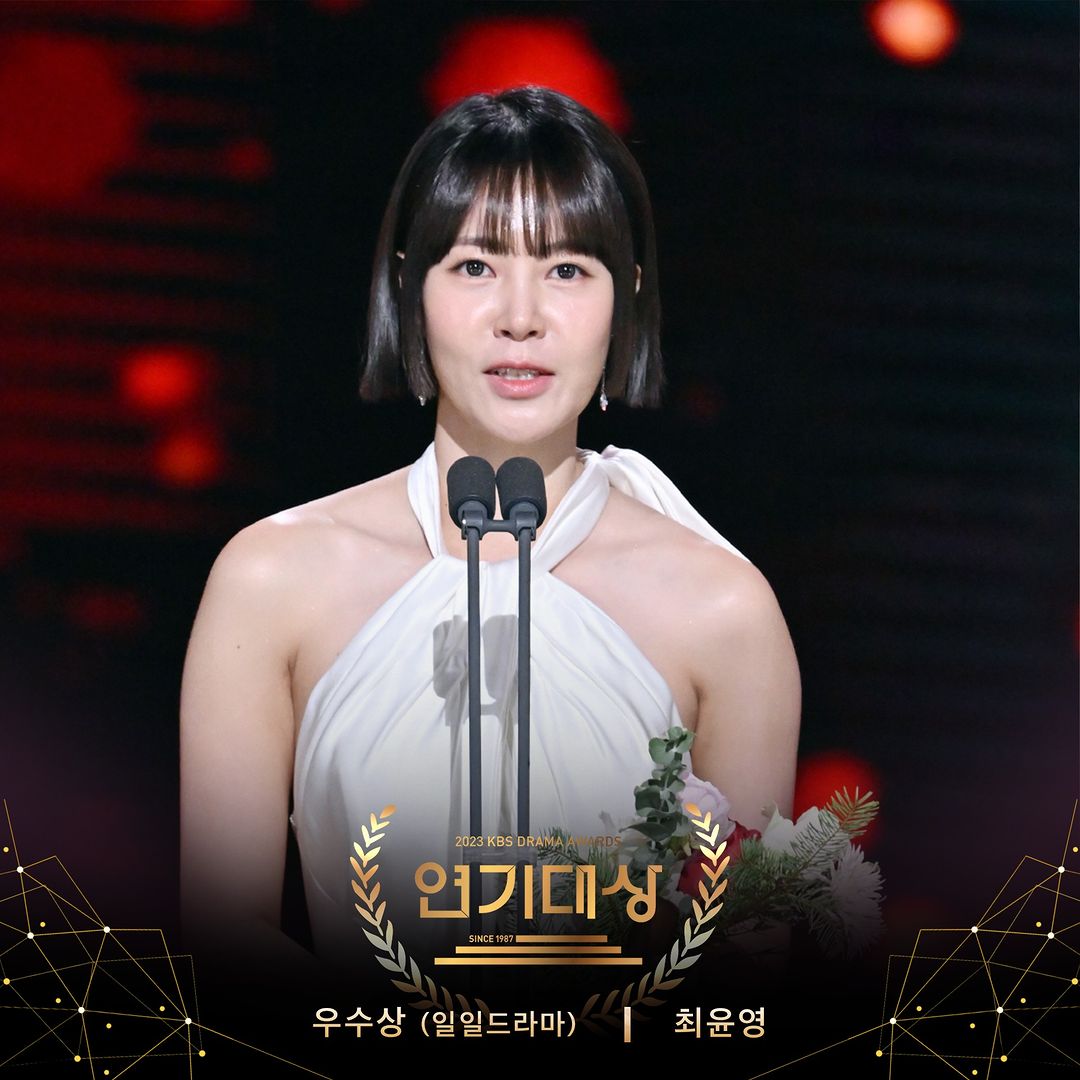 DramalandBR's tweet photo. 🏆 | ELAS ARRASAM!
#NamSangJi (#UnpredictableFamily) e #ChoiYoonYoung (#WomanInAVeil) venceram o prêmio de Excelência para Melhor Atriz em Drama Diário no #KBSDramaAwards2023. https://t.co/TZywKHVqMF