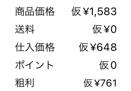 あ、バレンタインですね💘

やりたい人いる？

自己発送の攻略がしてみたい人におすすめ。

既に手法変わった人もいるだろうから審査制で若干名。緩めのオファー開始。

＿＿＿＿＿＿＿＿＿＿＿＿＿＿＿＿＿
✔︎コンテンツは2023年版のnoteが基本です。