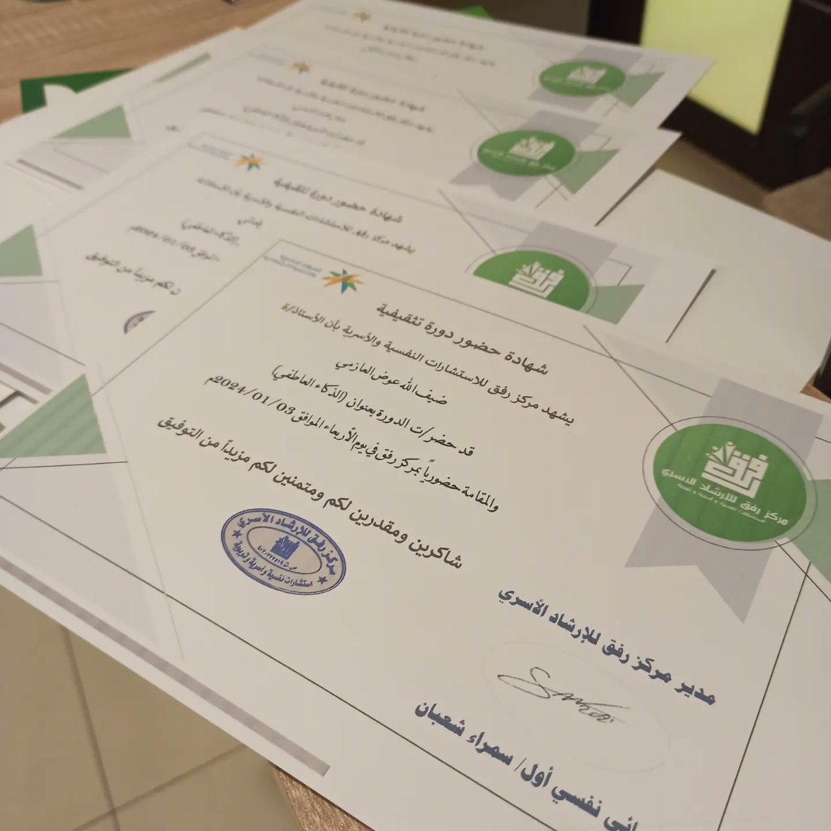 sa_refq's tweet photo. مقتطفات من دورة الذكاء العاطفي 🧠♥️💡
📍المقامة في مركز رفق 3 يناير 2024
🎙️تقديم معالج اجتماعي أول/صفاء شعبان @SafaShabaan 💚🌷

شكراً لكل من حضر ونسأل الله أن نكون قد تركنا أثر طيب لكم ونراكم قريبا في دورات جديدة💚🌷 https://t.co/AayuuuGkXc