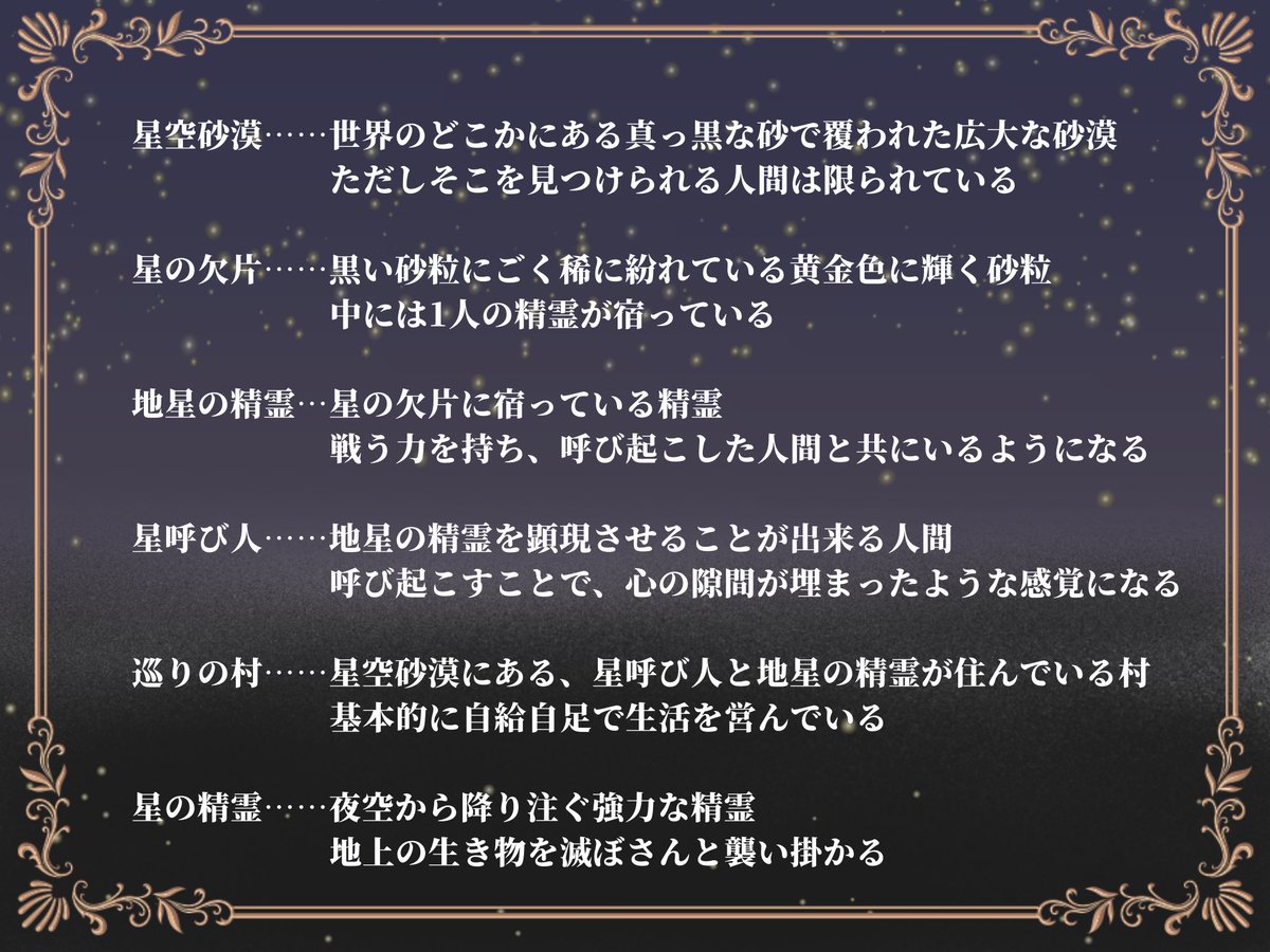 Call_the_Stars's tweet photo. https://t.co/pMpzjHAdyI