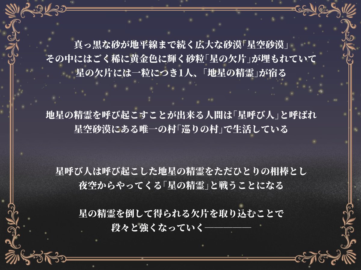 Call_the_Stars's tweet photo. https://t.co/pMpzjHAdyI