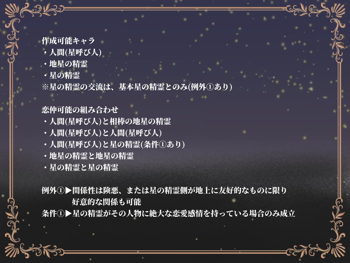 Call_the_Stars's tweet photo. https://t.co/pMpzjHAdyI