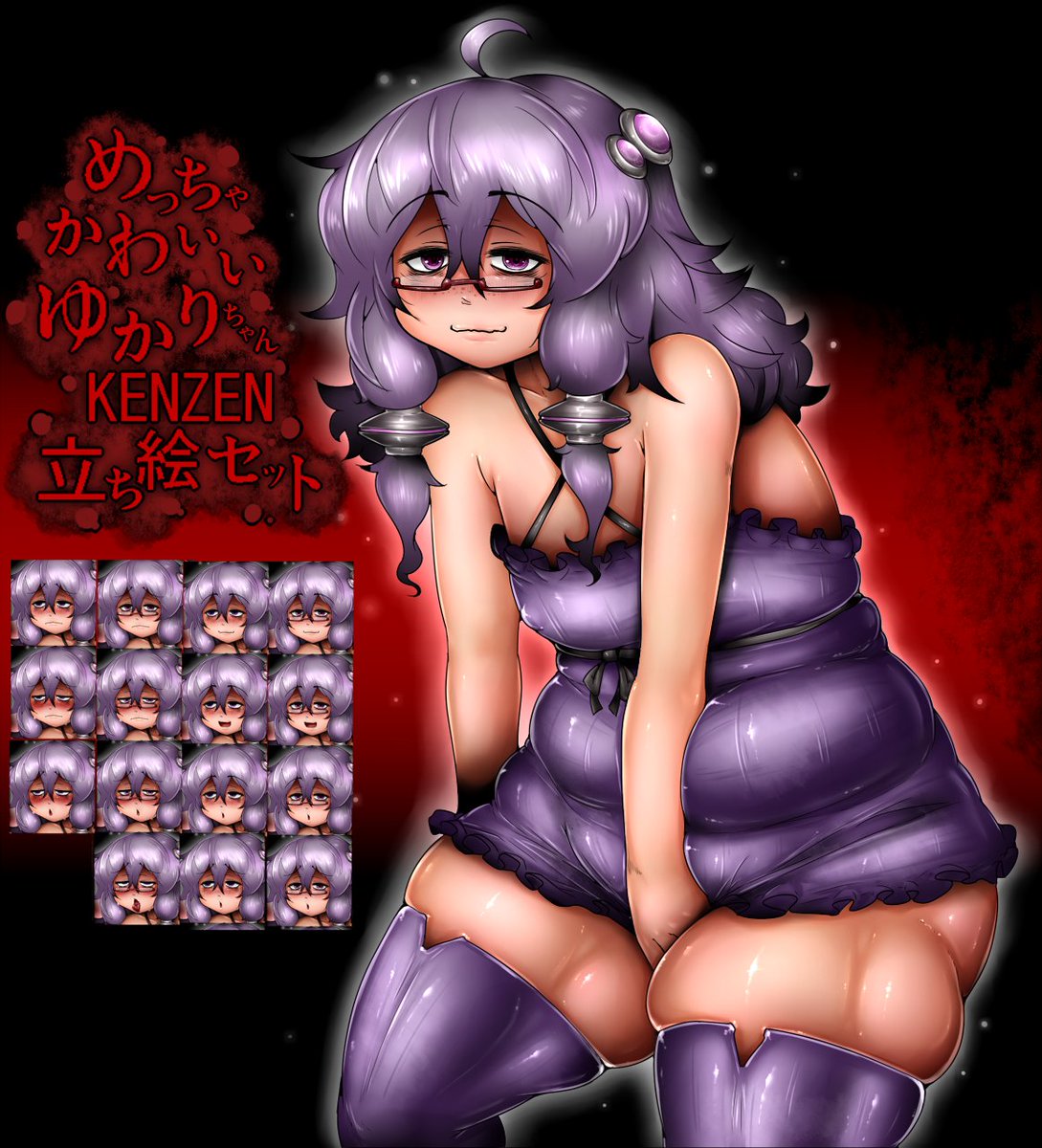 本日の落書き。うちの結月ゆかりさん。私の性癖もりもりヾ(:3ノシヾ)ノシ"

ついでに新旧比較 