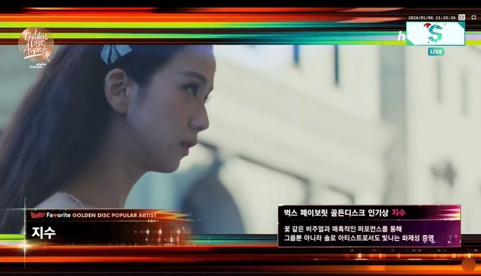 sunnysunlisa's tweet photo. I COULDN'T BE MORE PROUD OF JISOO FOR WINNING THESE TWO CATEGORIES ON 38th GOLDEN DISC AWARDS😭YOU DESERVES IT ALL MY LOVE 🥺🫶🏻🎊

🏆Best Digital Song (Bonsang): “Flower”
🏆 Favorite Golden Disc Popular Artist (Female)

CONGRATULATIONS JISOO   
#JISOOGDAWINNER https://t.co/2Xio1kxVEB