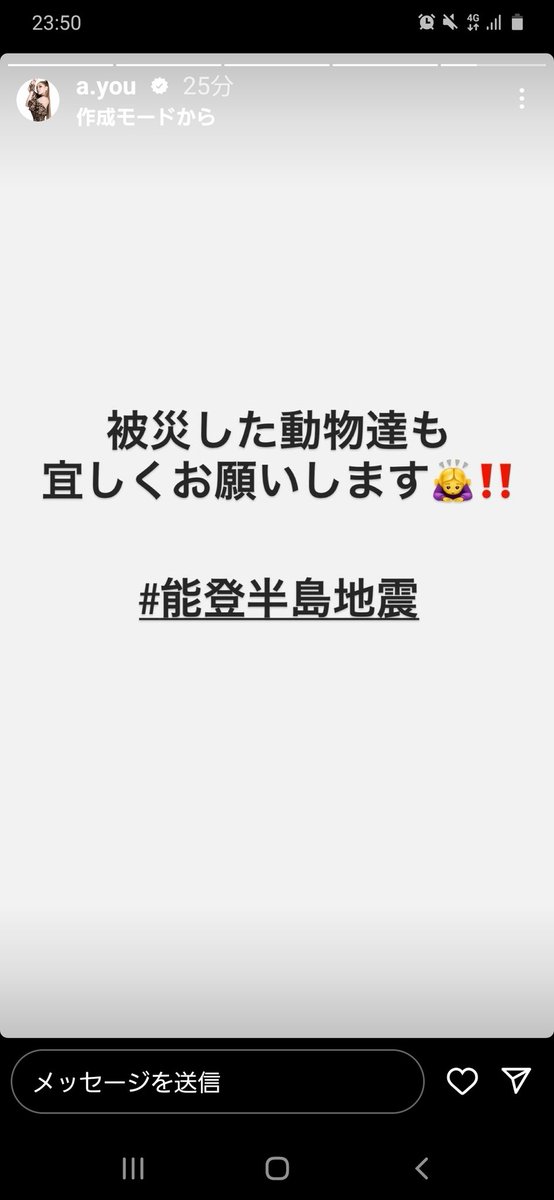 yuminyawan's tweet photo. 浜崎あゆみちゃんから、拡散して欲しいとの事でスクショで、皆さんこちらを読んでみて下さい🙇‍♀️💦💦 https://t.co/HcmYYhvQwh