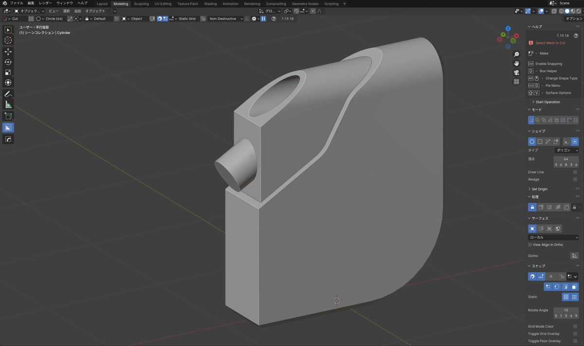 3000V_3611F's tweet image. というわけで買ったきり全く触ってなかった #BoxCutter の使い方を動画を見つつ練習。
円やら四角を配置するときに軸上に中心を持ってくる方法が分からんな。
例えば上方に開けてる円形の穴中心をZ軸上に配置したいんだけどどうしたら良いのか？という話。 #Blender