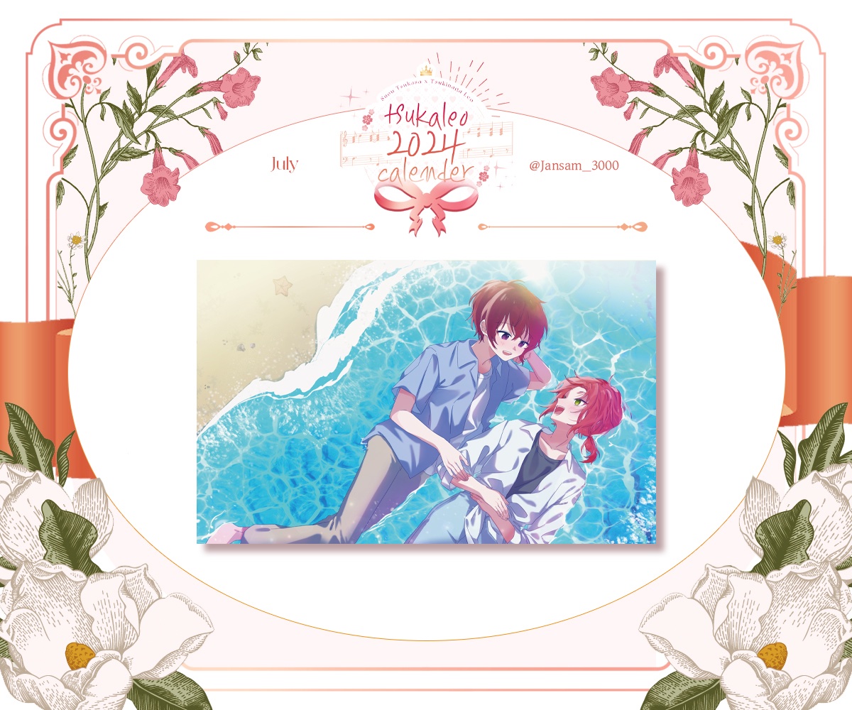 ❤츠카레오 2024 캘린더🧡
일러스트를 공개합니다!

5월,6월,7월

illust by. 

더제님 ( @ zero_dou_zero  )
메리님 ( @ Merrykasa )
잔삼님 ( @ Jansam_3000  )

참여자 분들께 다시 한번 감사의 말씀 드립니다!