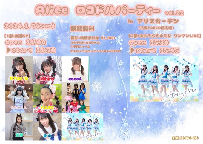 Twitterのコスプレ画像22