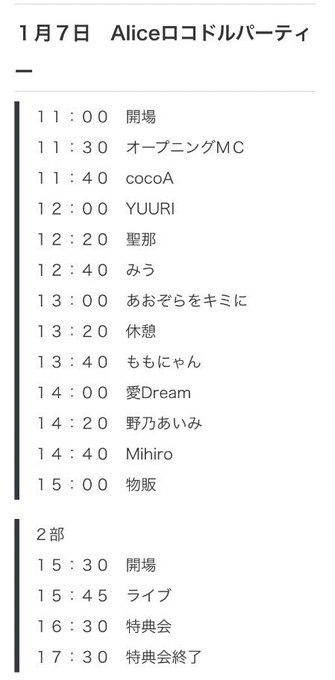 Twitterのコスプレ画像23