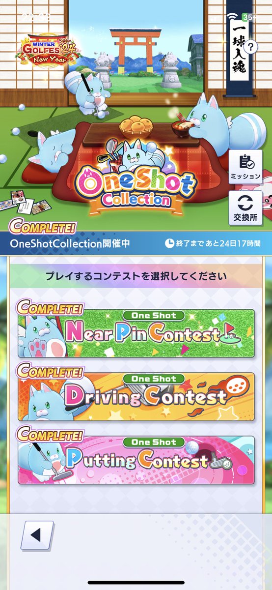 garsons2's tweet photo. クリア✨
#白猫ゴルフ
#OneShotCollection https://t.co/CrOiJX5CsH