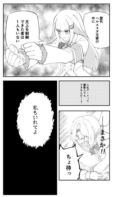 #ヘル絵スタ
#しいなーと
制御不可能のエルフを呼び出そうとするリゼ様 
