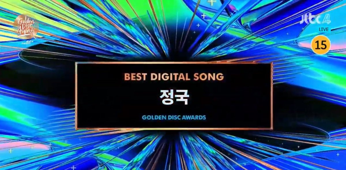 Jungkooknesia's tweet photo. Selamat kepada Jungkook yang telah memenangkan 2 hadiah utama (Bonsang) di 38th Golden Disc Awards, yaitu:
— Best Album (GOLDEN)
— Best Digital Song (Seven)

CONGRATULATIONS JUNGKOOK 🎉
#GoldenDiscAwards2024 https://t.co/fcmptbuaLS