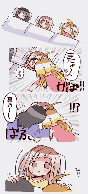 #シャニアニネタバレ感想
いいの⁉️って叫ぶところだった 