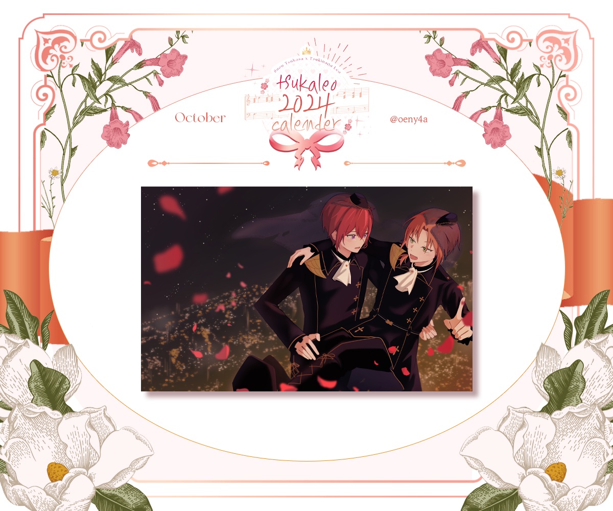 ❤츠카레오 2024 캘린더🧡
일러스트를 공개합니다!

8월,9월,10월

illust by. 

유젼님 ( @ watching_dorong  )
풍님 ( @ pung_av  )
오조님 ( @ oeny4a )

참여자 분들께 다시 한번 감사의 말씀 드립니다!