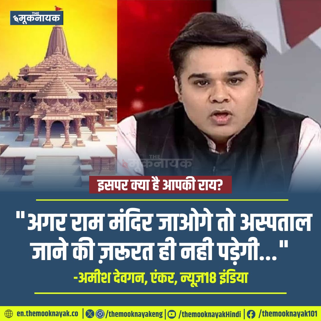 क्या राय है आपकी??